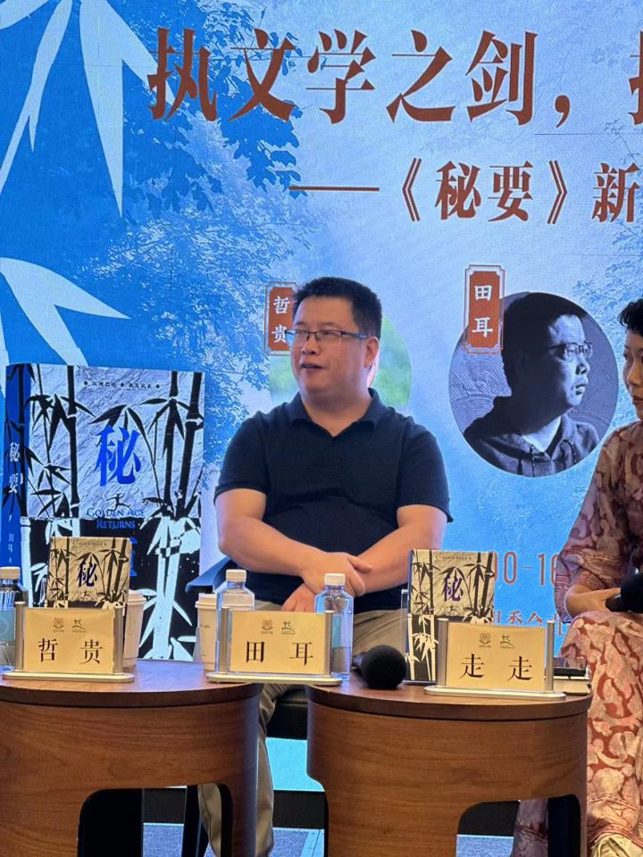 上海书展丨田耳:起飞点在哪,可能是每部小说各自的"秘要"