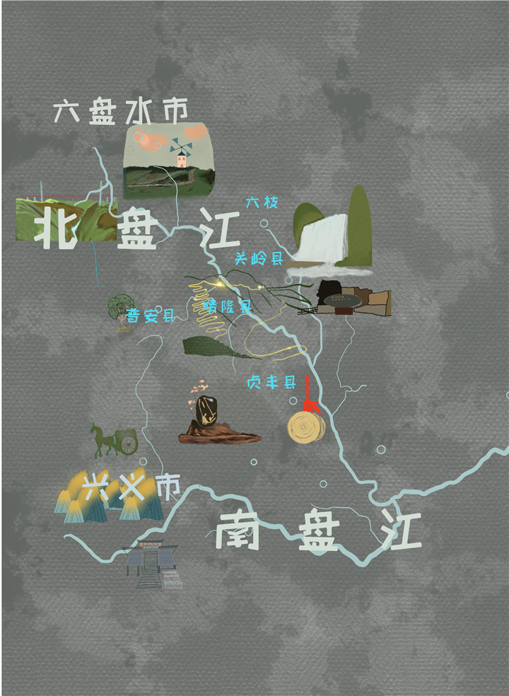 贵州河谷中的文明密码|盘江深处是茶源