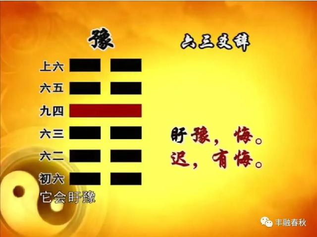 张文山|千秋岁 与众同乐