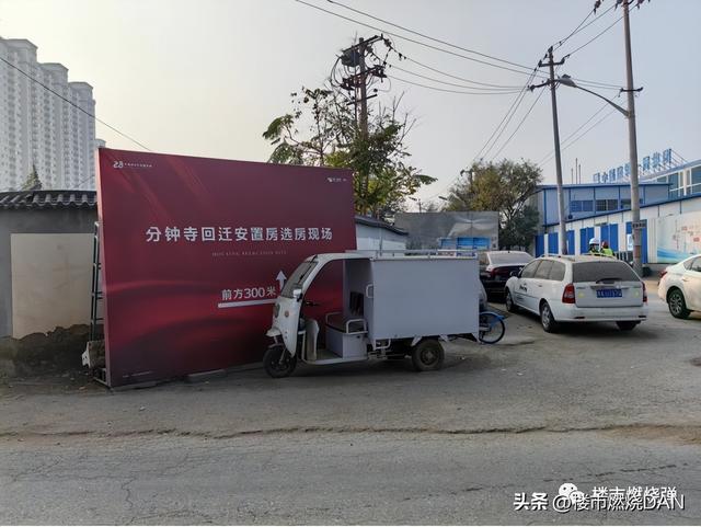 需要时间才能"豪"起来的分钟寺三兄弟