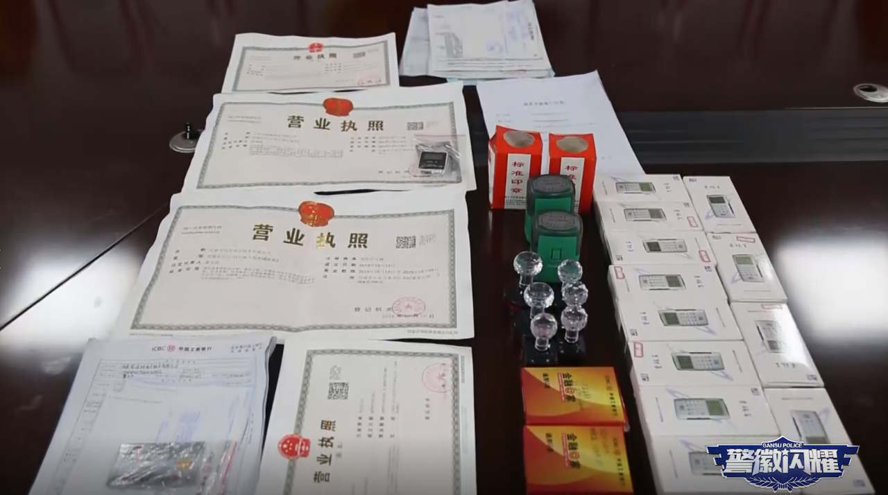 兰州定做对公账户流水 baijiahao.baidu.com