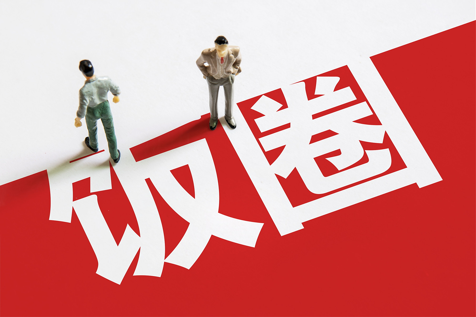 走出饭圈文化,让追星回归理性