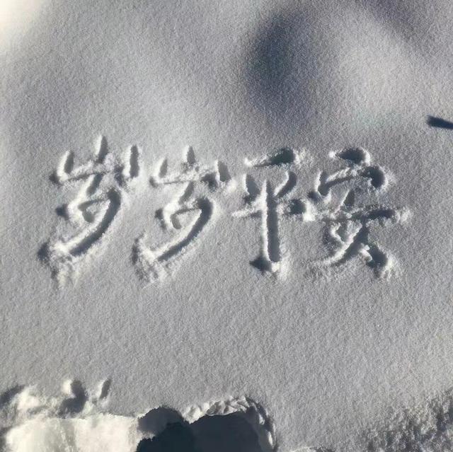 下雪文案