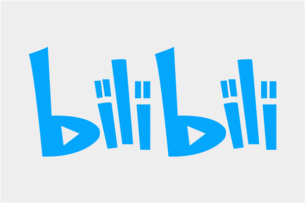 b站陈睿:预计今年第三季度实现调整后运营利润转正