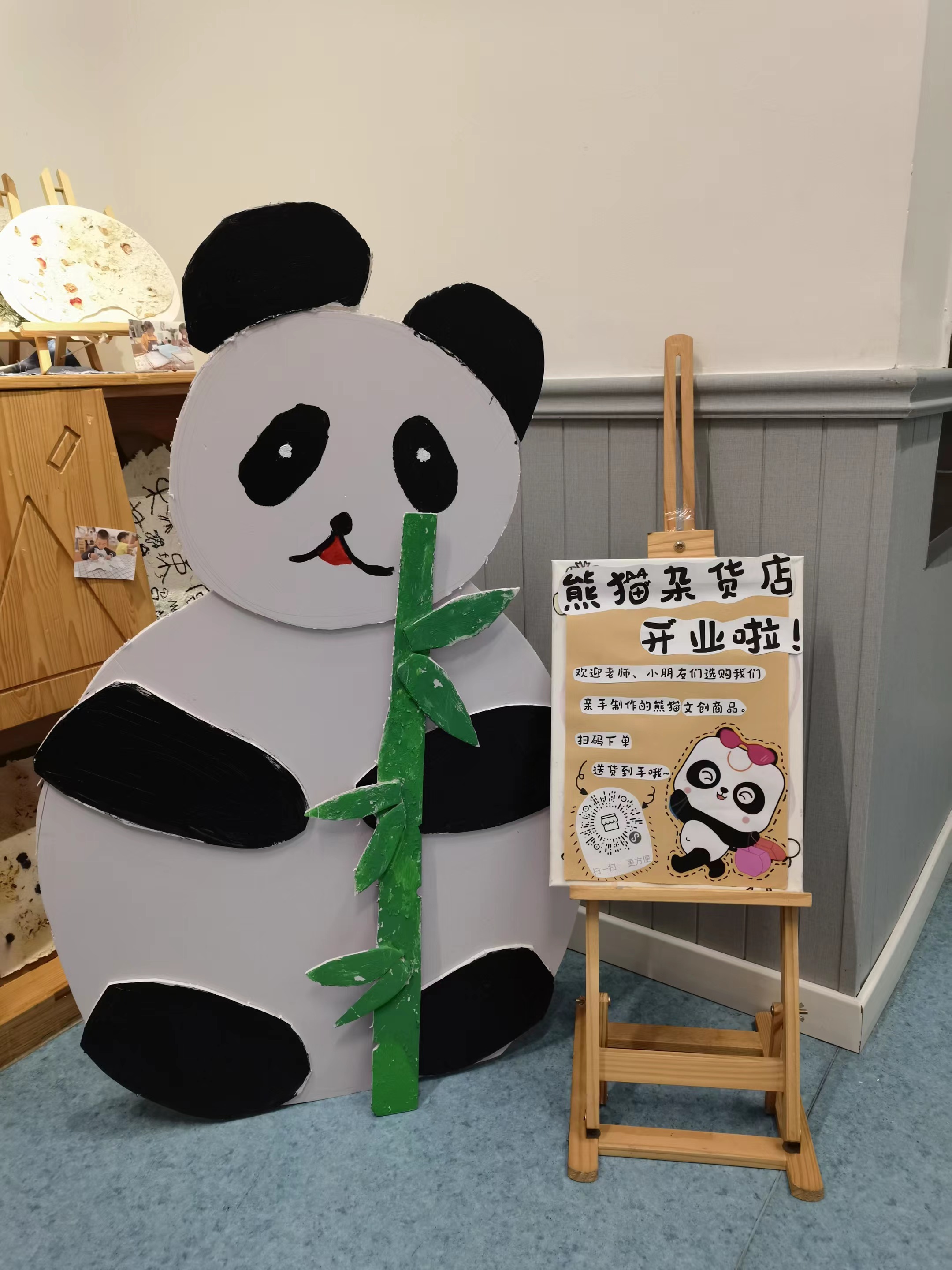 全是孩子自己做的 丰台这所幼儿园里有家熊猫杂货店