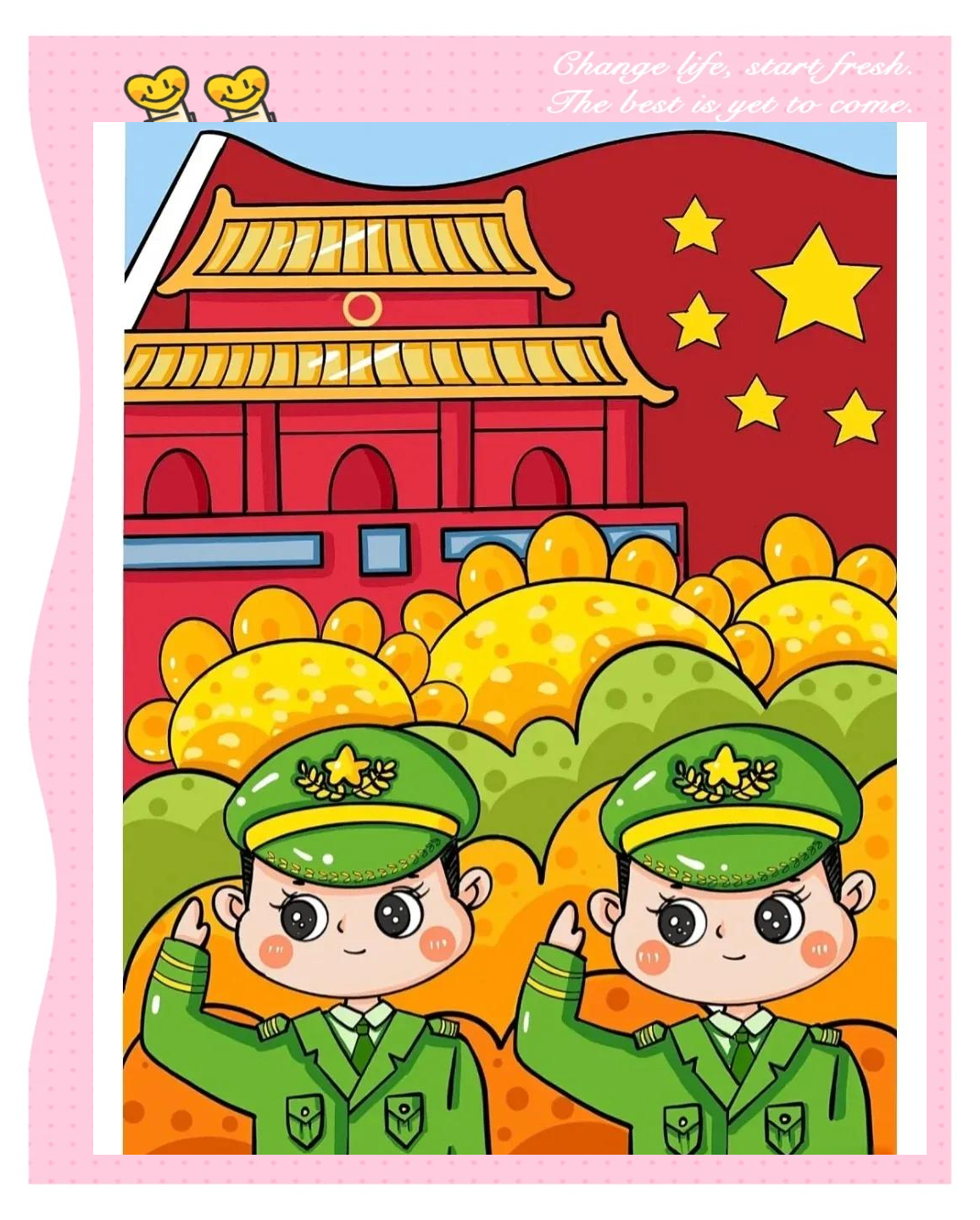 国庆红色主题儿童创意绘画,展现未来科技与自然和谐共存的美好画面