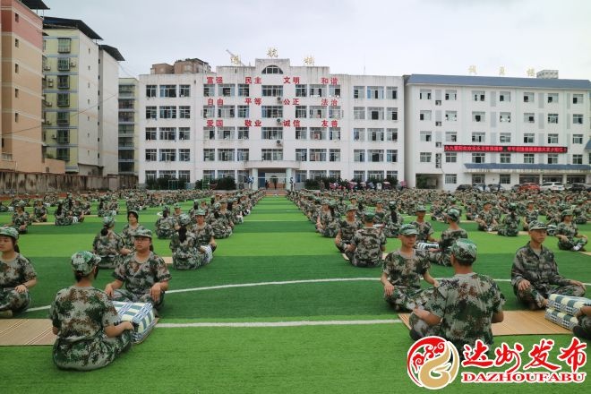 开江县普安中学开展军训学生内务整理学练赛活动