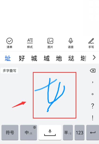 华为手机手写输入法设置在哪里设置