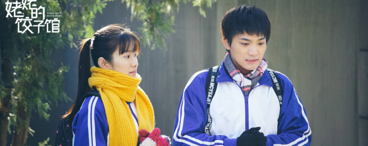 方达和齐水生是《姥姥的饺子馆》里面的人物