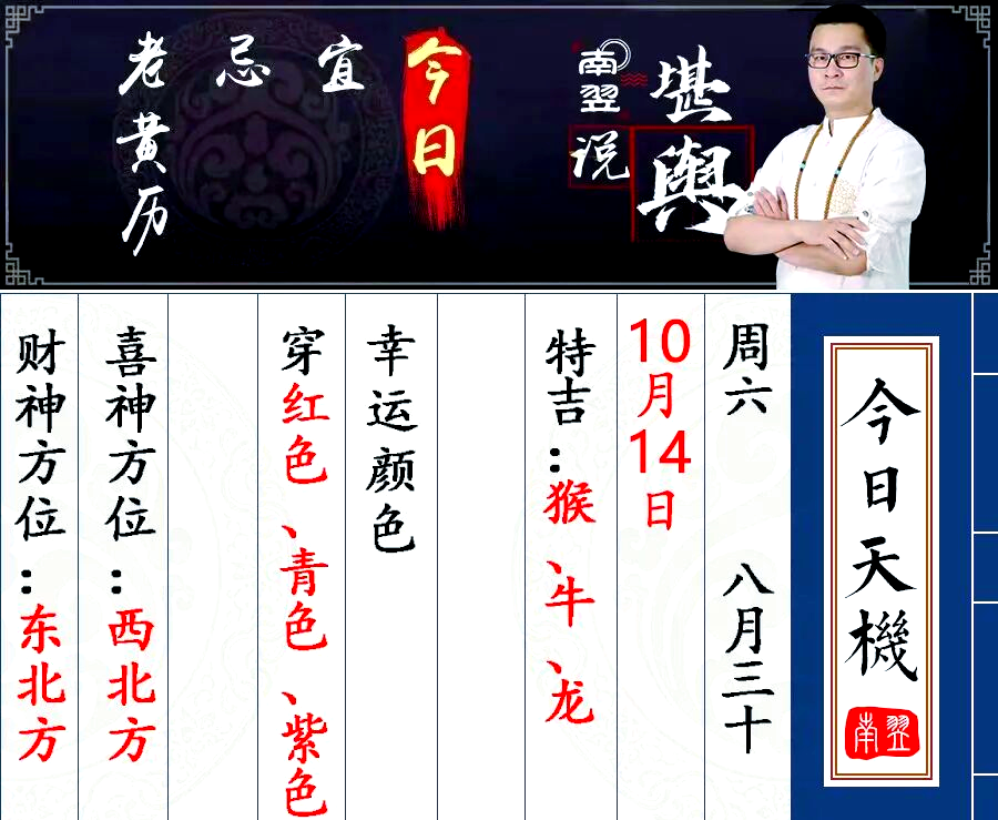 各生肖8月运势查询吉凶(各生肖8月运势查询吉凶表)