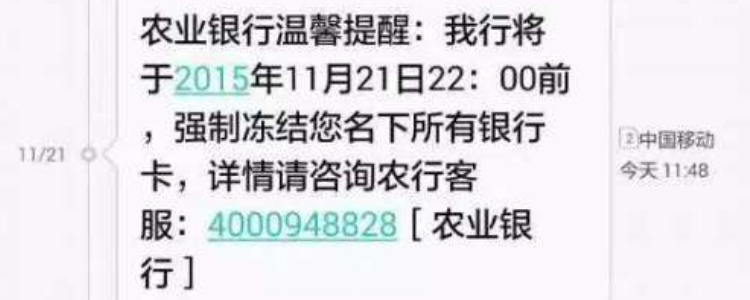 银行卡司法冻结是什么意思