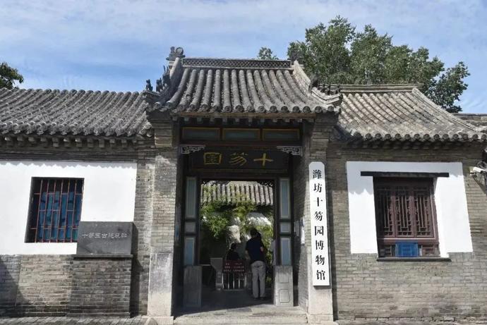 潍说|国家重点文保单位——潍坊十笏园博物馆