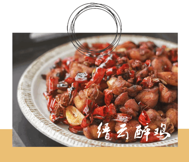 重庆特产传说(572)|北碚缙云醉鸡:"无心插柳柳成荫"的江湖美食