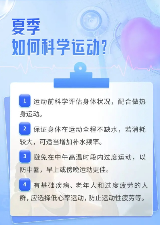 王楠（男）因心脏骤停去世，终年42岁