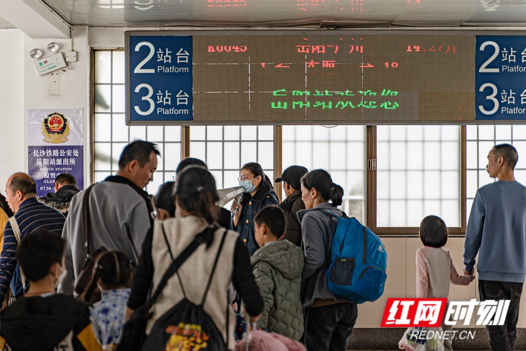 新春走基层丨岳阳迎来春运返程高峰,火车站首日发送旅客同比增加53.7%