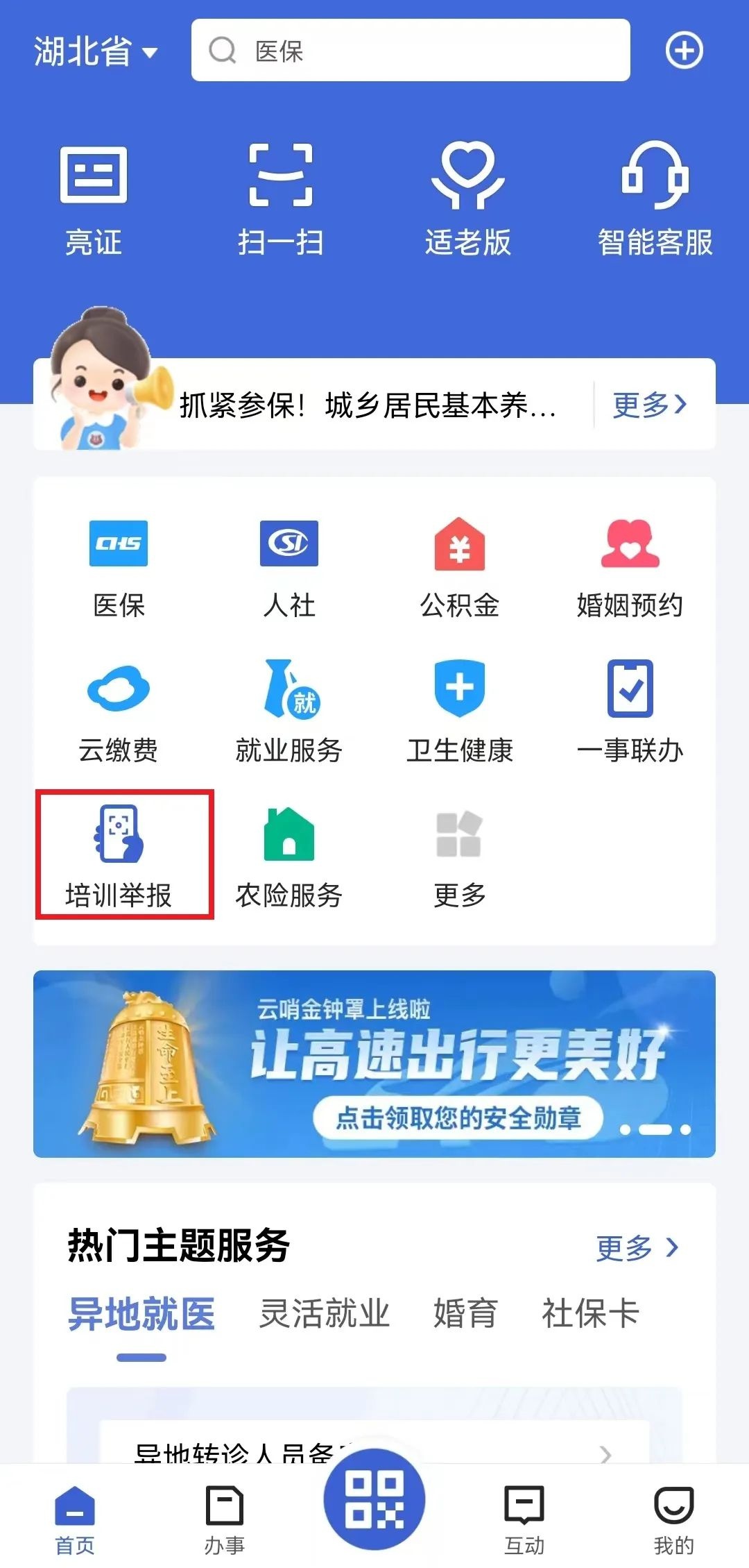 事关校外培训,孝感家长看过来