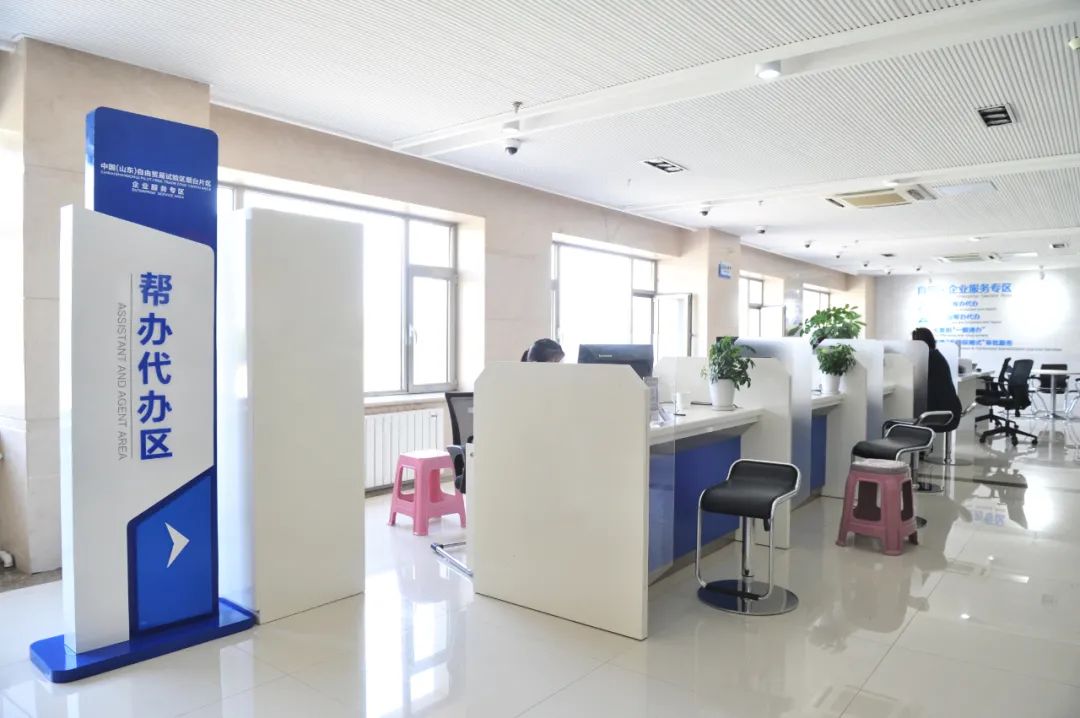 政务服务再提速,烟台自贸片区开通线上"随手帮办"