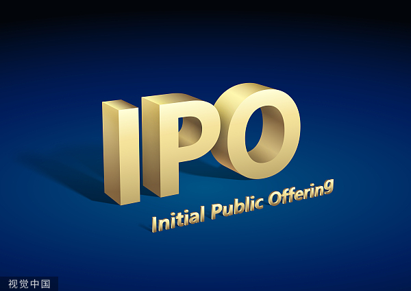 华鑫证券拿下保荐业务资格,拟任分管副总曾被监管公开谴责