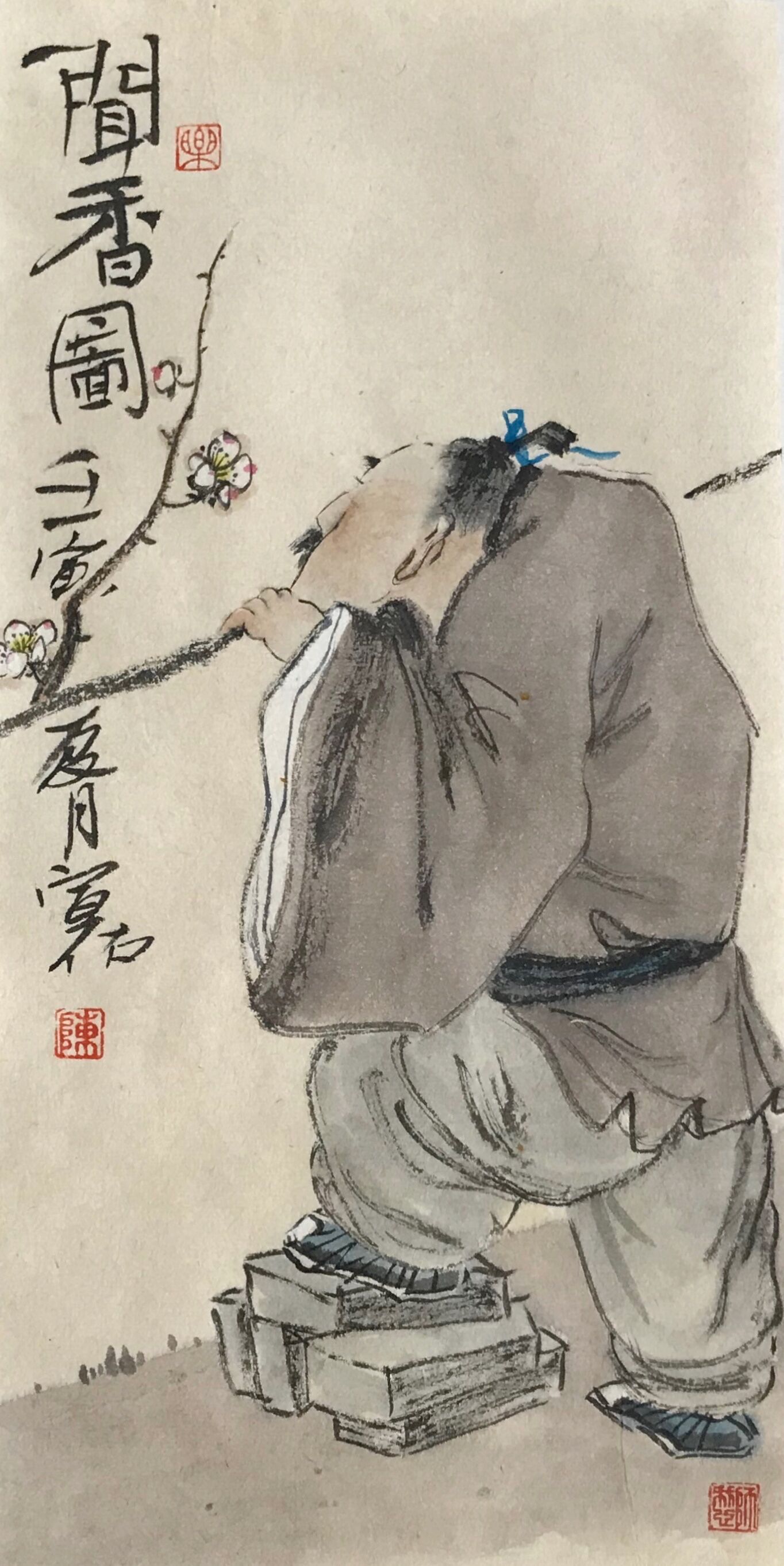 宣佑 陈福乐国画人物册页八帧