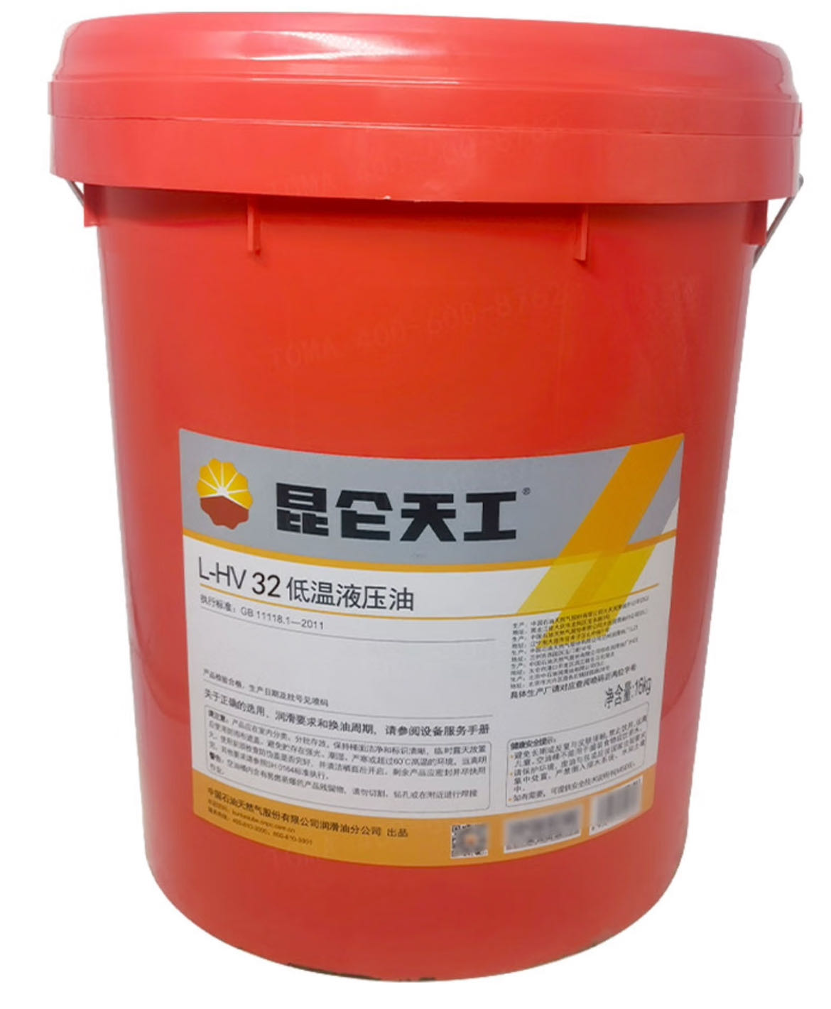 中国石油 昆仑天工低温液压油hv32 16kg 高压耐磨 库存充足 原厂