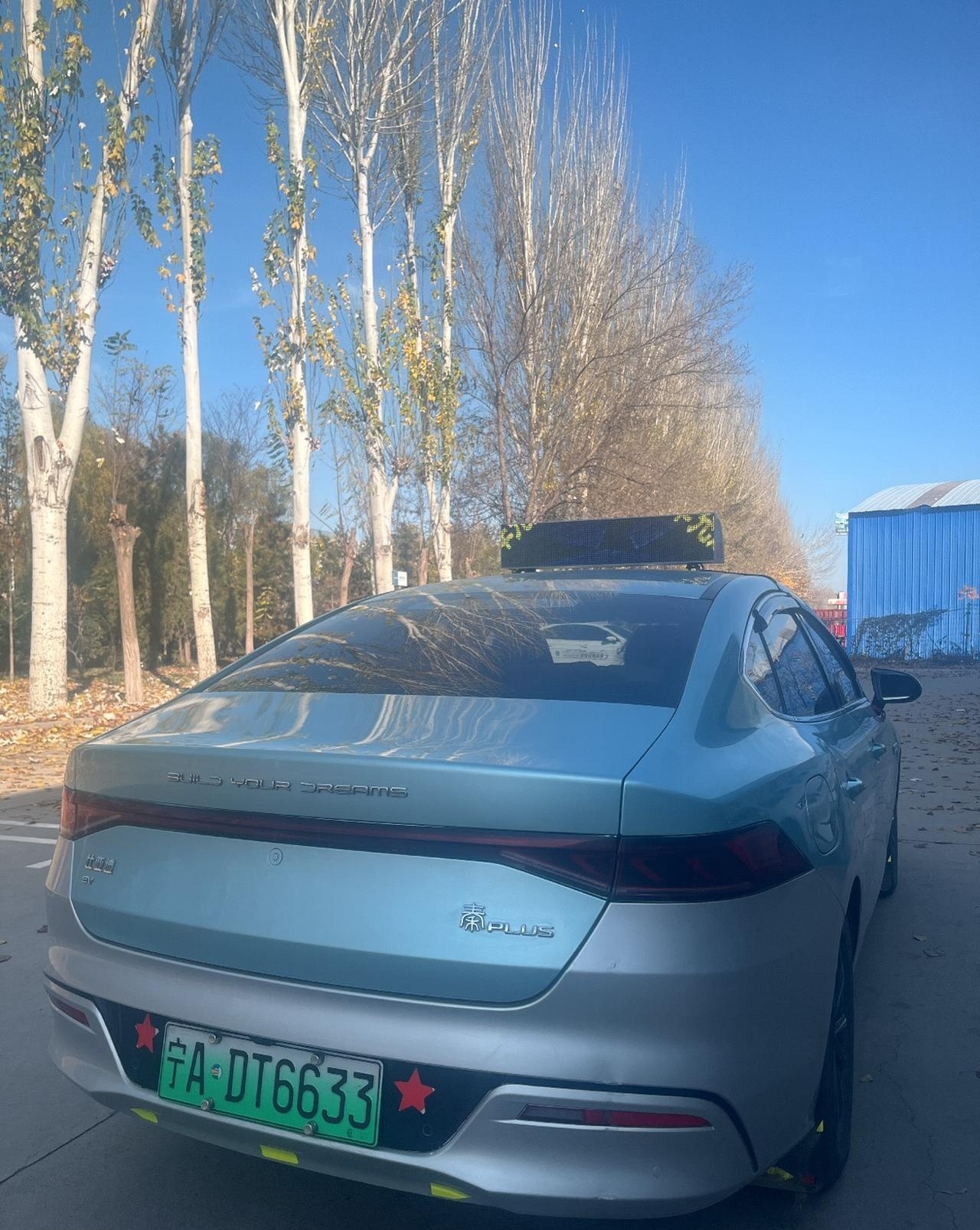 比亚迪出租车怎么样