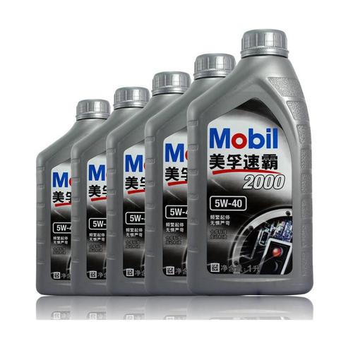 美孚速霸2000怎么样,美孚2000好不好