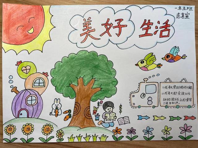 塘沽育才学校开展心理减压活动