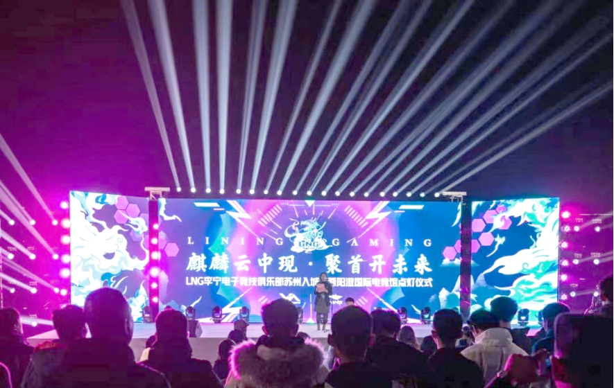 苏州lng战队:电竞新星的崛起与未来探索