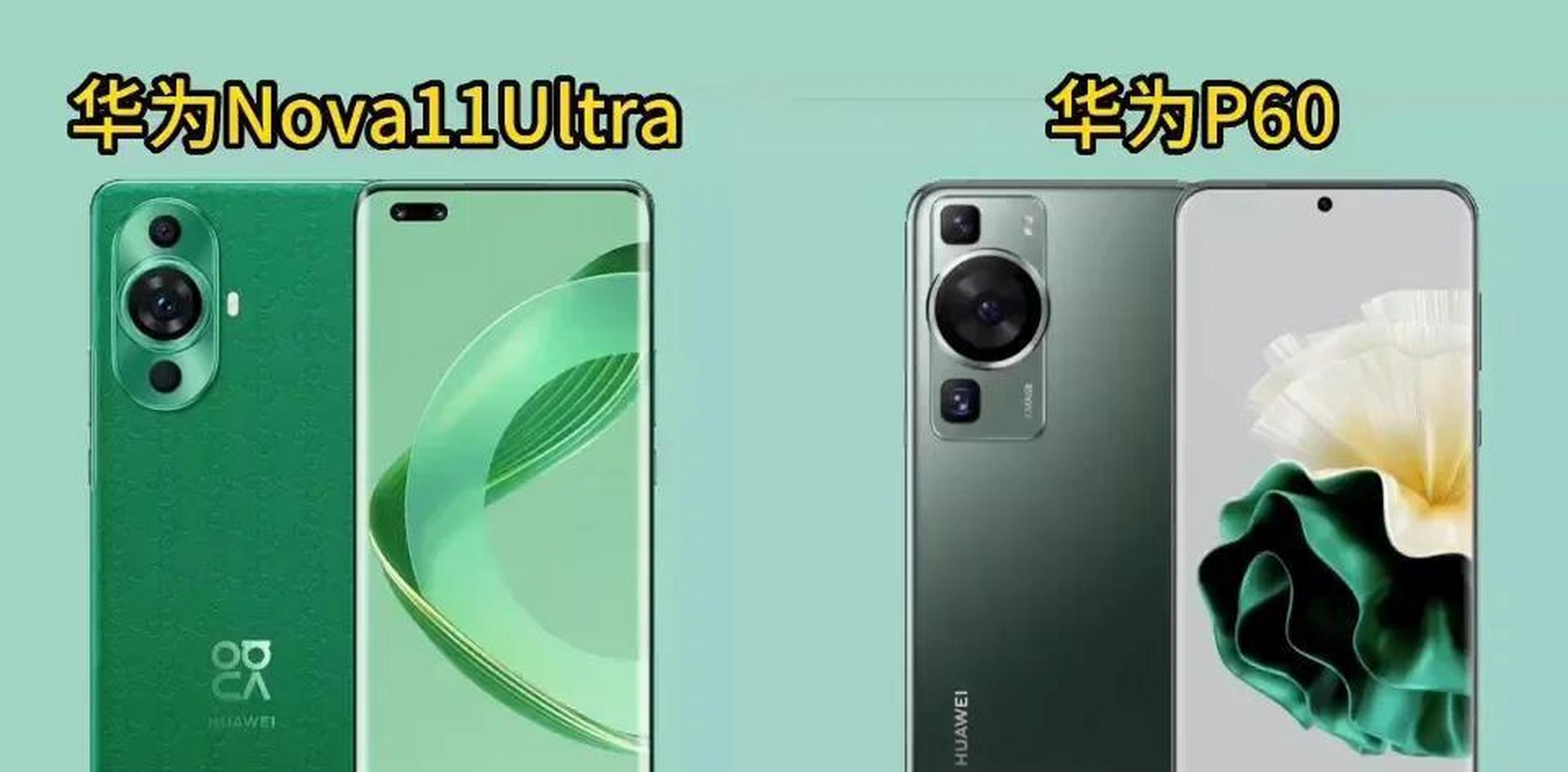华为nova11 系列在前不久的发布会上推出,nova11系列共有三款机型:no
