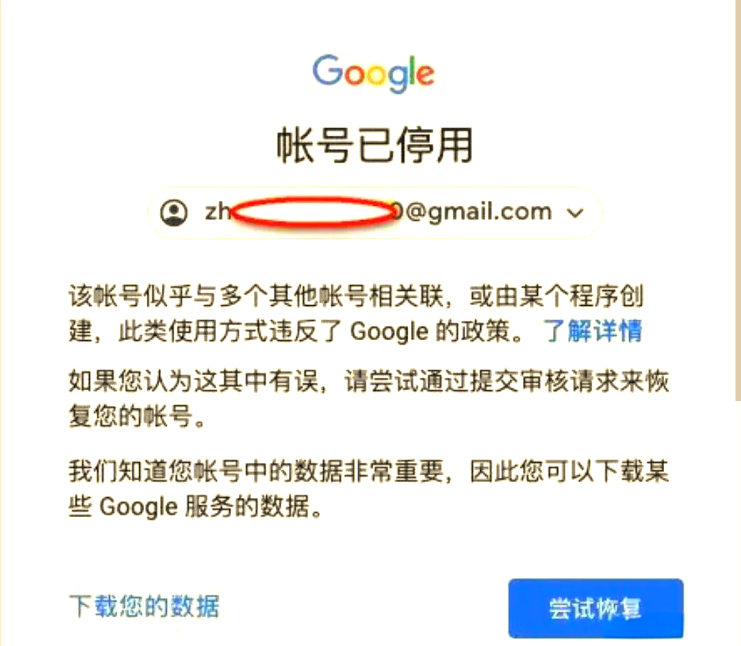 谷歌发送短信发不出去 谷歌发送短信发不出去