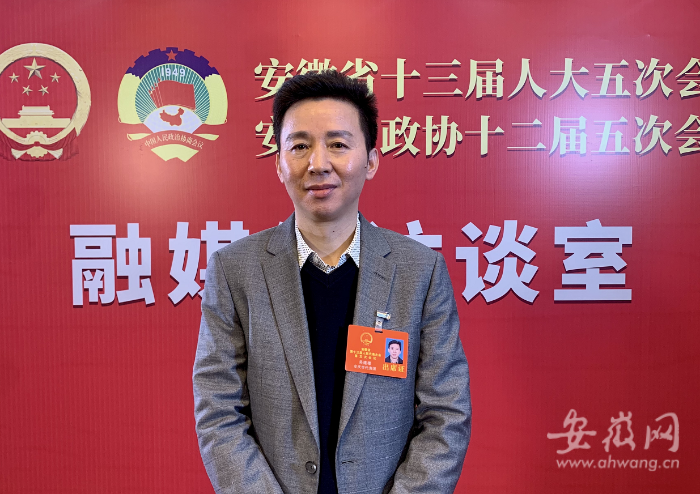 2022安徽两会|省人大代表吴建雄:聚焦电子信息产业 推动安徽数字经济