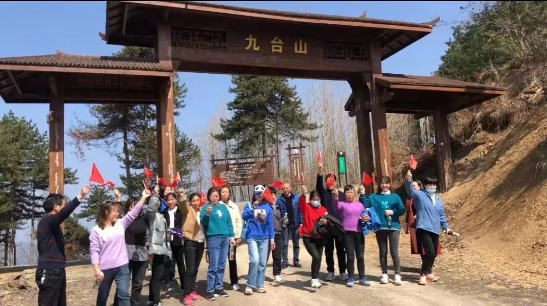 巾帼展英姿 畅游九台山为庆祝三八妇女节,关爱女职工身心健康,丰富