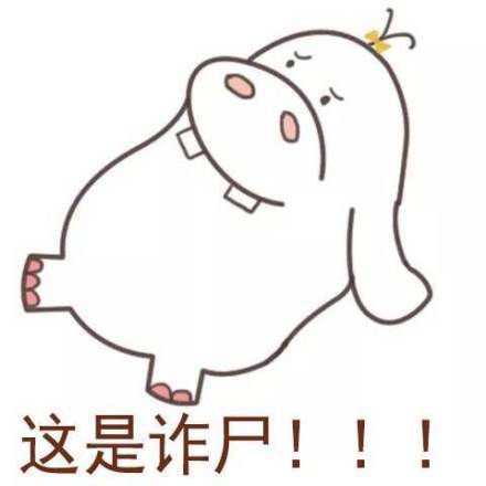 表情包年度总结「金馆长表情包」