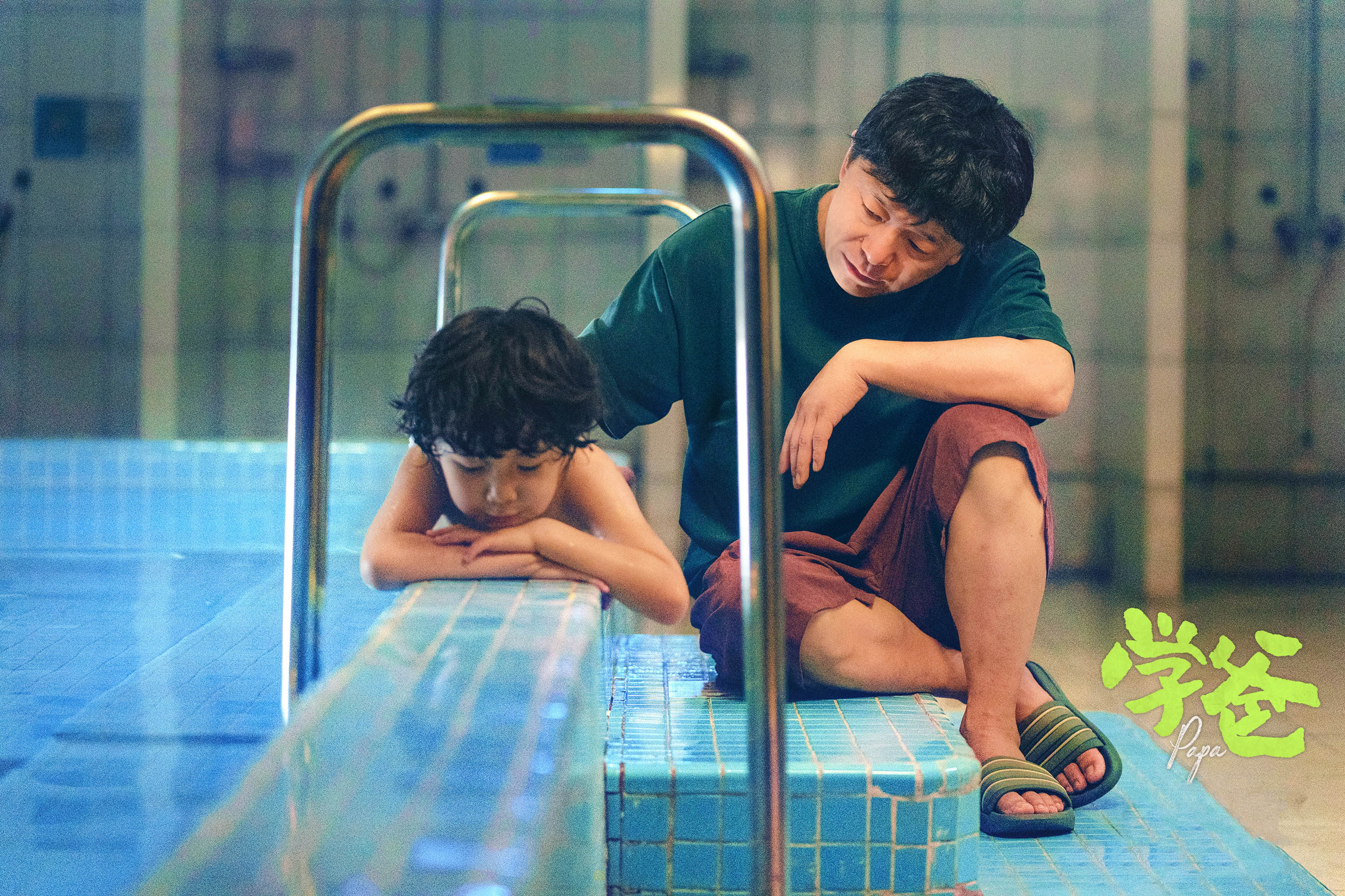 黄渤监制和主演!家庭教育电影《学爸》探讨"鸡娃"困局!