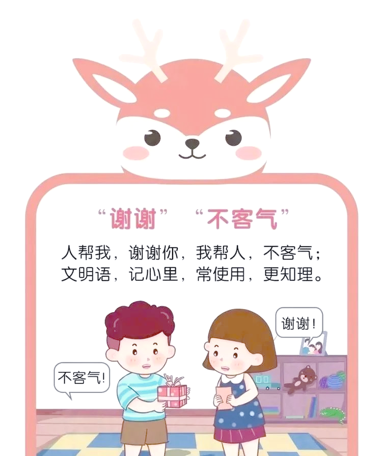 南旺小学开展文明卡制作活动,传承中华文明