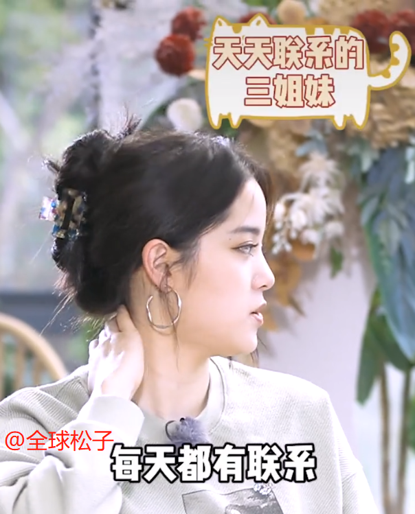 胖了?欧阳娜娜新综艺少女感消失,双下巴有些明显