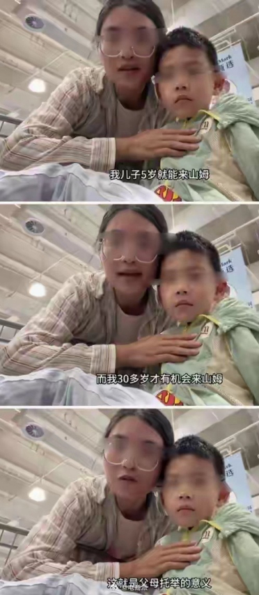 上午道歉下午带货！玩山姆托举梗起号宝妈被禁言 账号变现功能被取消