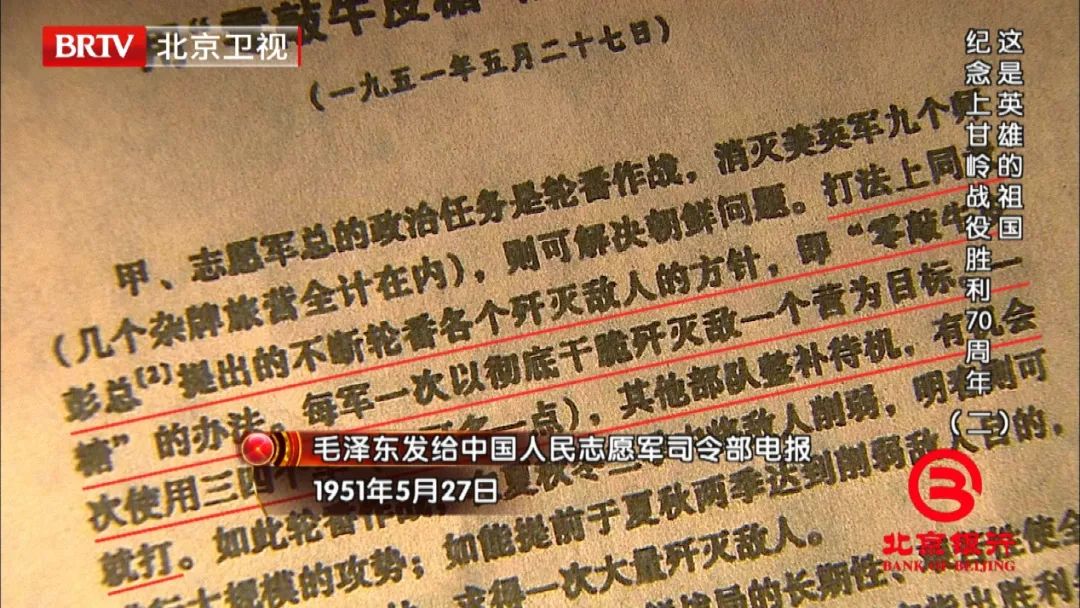 「檔案」血戰上甘嶺 志願軍的冷槍冷炮運動如何令敵人聞風喪膽?