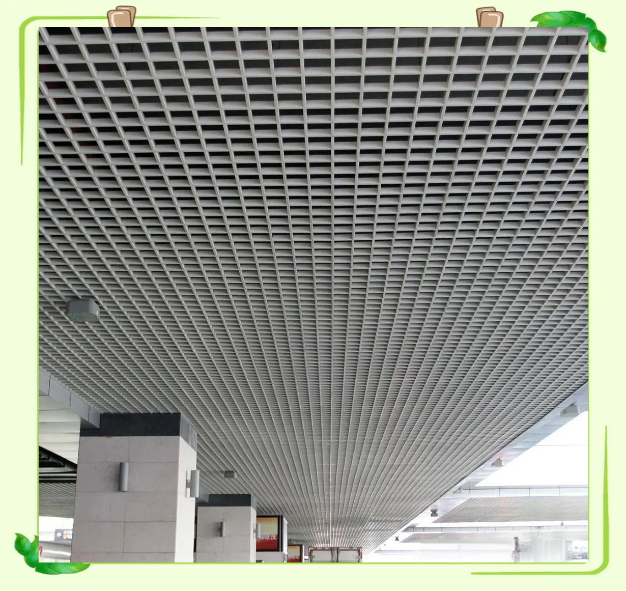 铝格栅吊顶的安装效果如何?厂家带你详细了解!