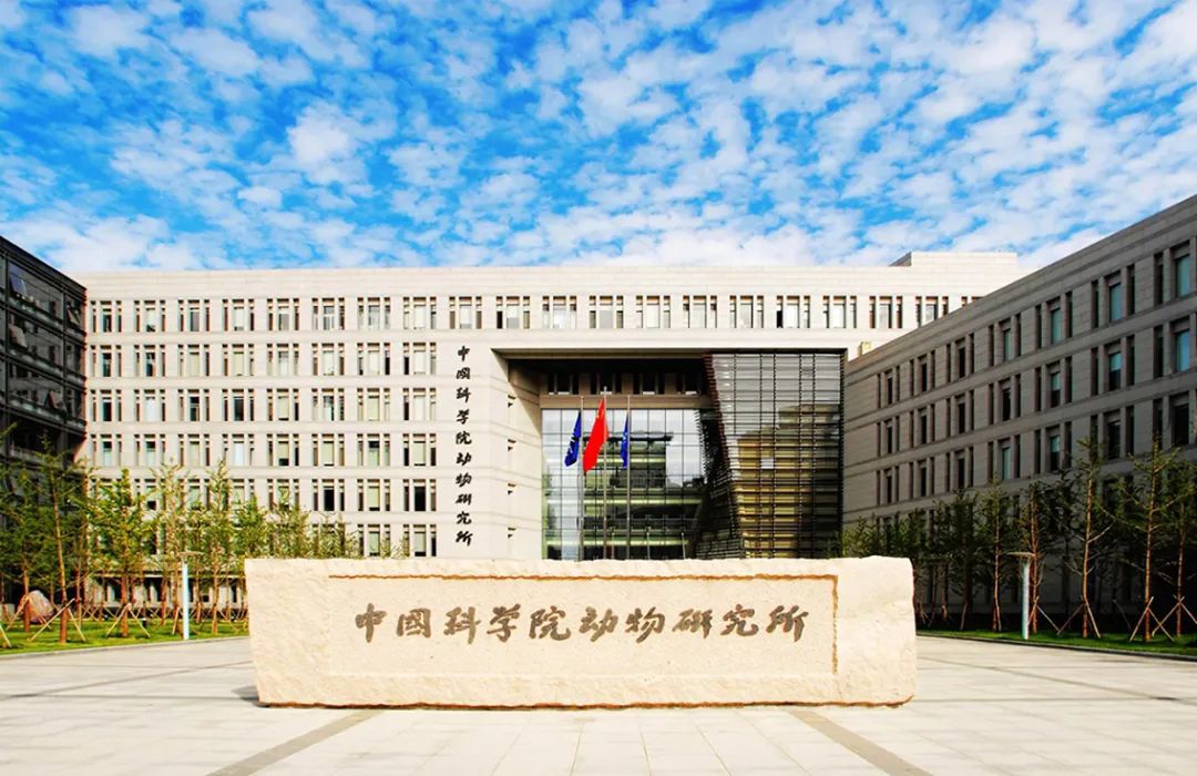 海林自控助力中国科学院动物研究所科研办公楼智能化改造