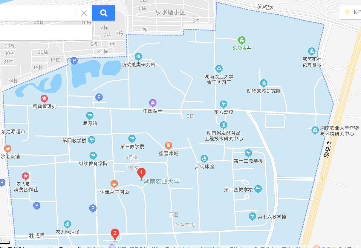 湖南农业大学资讯攻略