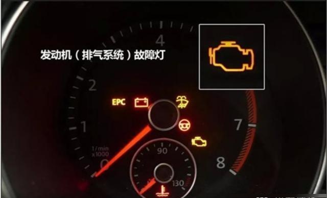 排气系统故障灯亮还能正常开吗