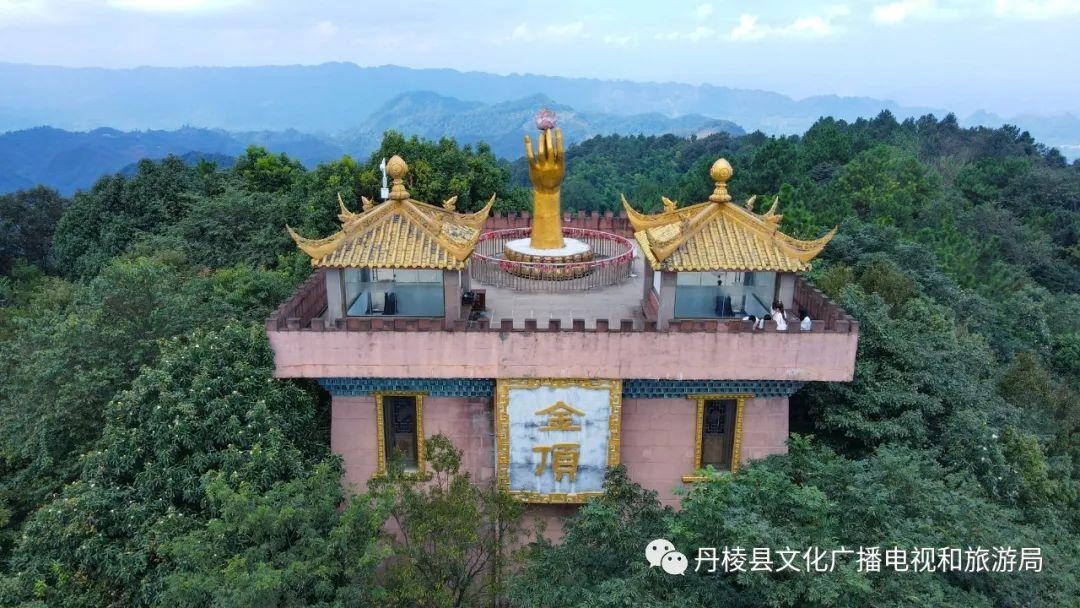 带你游丹棱|第四站:老峨山