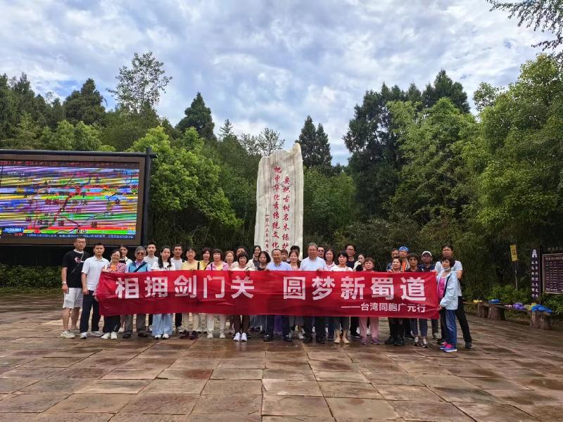剑阁网站推广 baijiahao.baidu.com