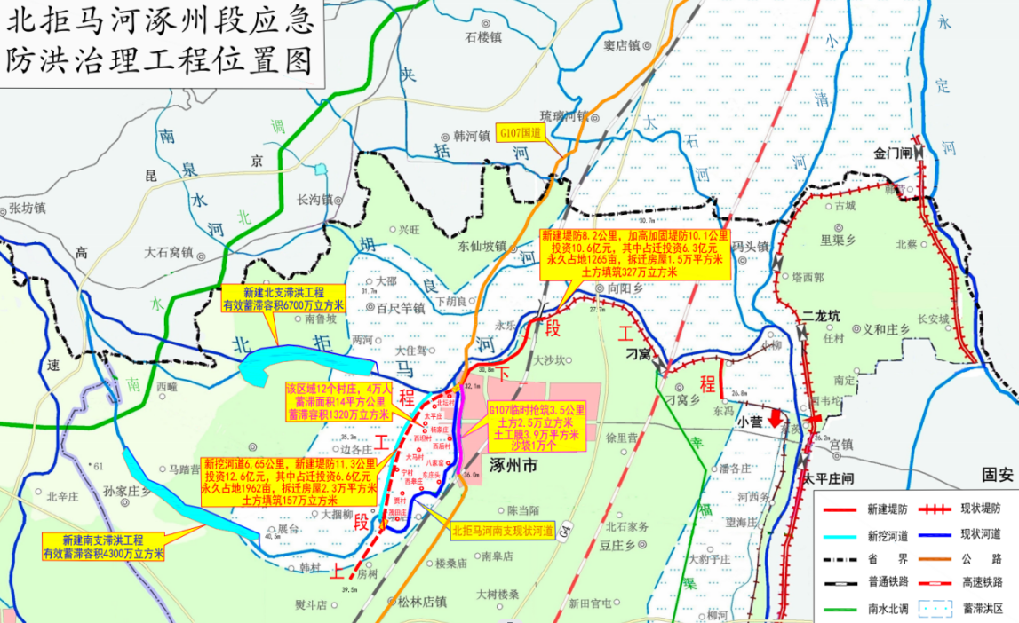 河北涿州地理位置图图片