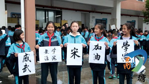 平塘縣關工委到平塘縣通州鎮第二小學開展書畫,法治進校園等活動