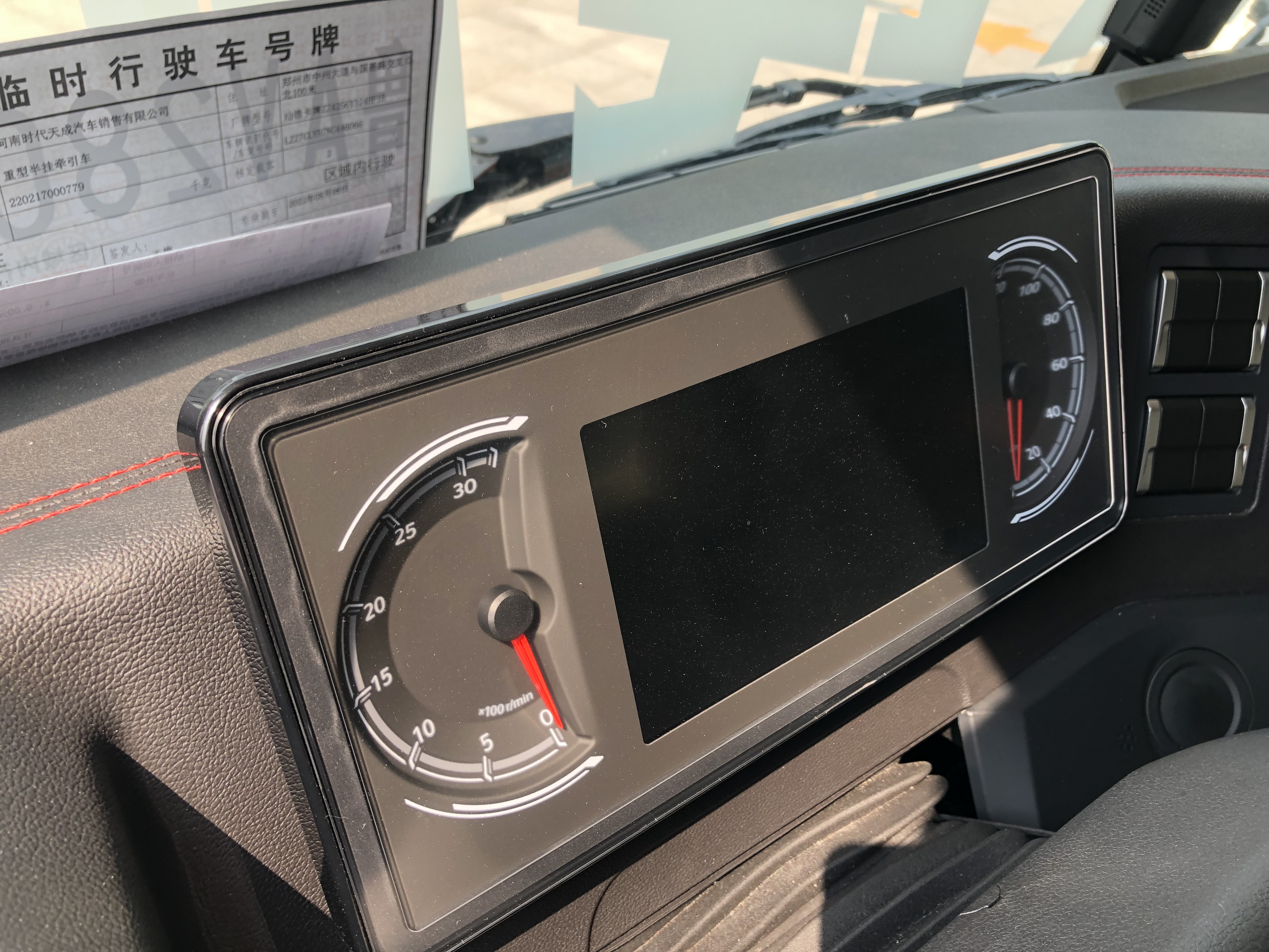 重汽专属t动力登场 汕德卡g7s为高效物流运输而生