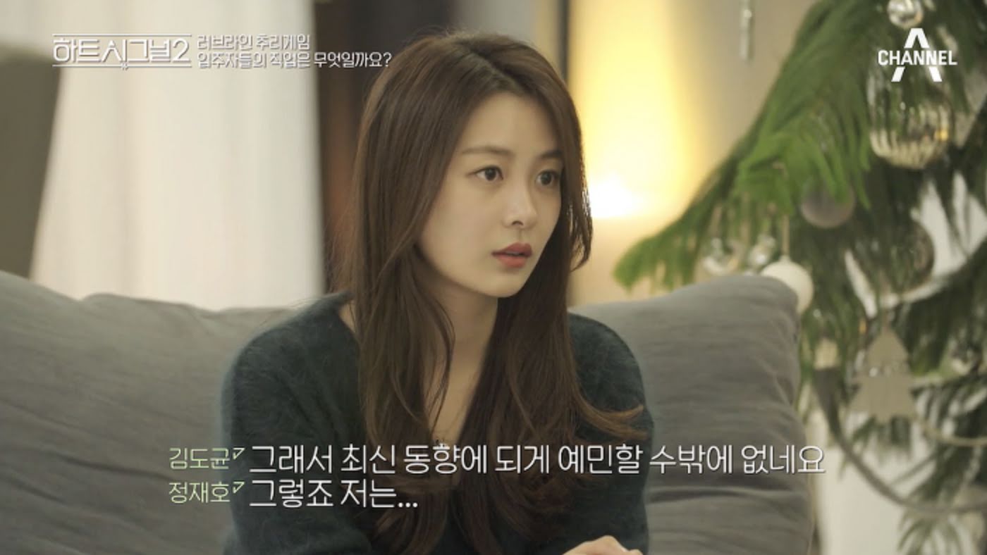 《heart signal 2》中的宋多恩被指在「胜利事件」中扮演重要角色