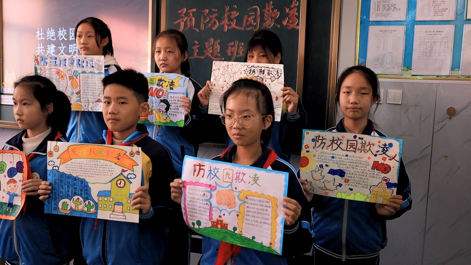 拒绝校园欺凌枣庄峄城区匡衡小学开展安全教育主题班会