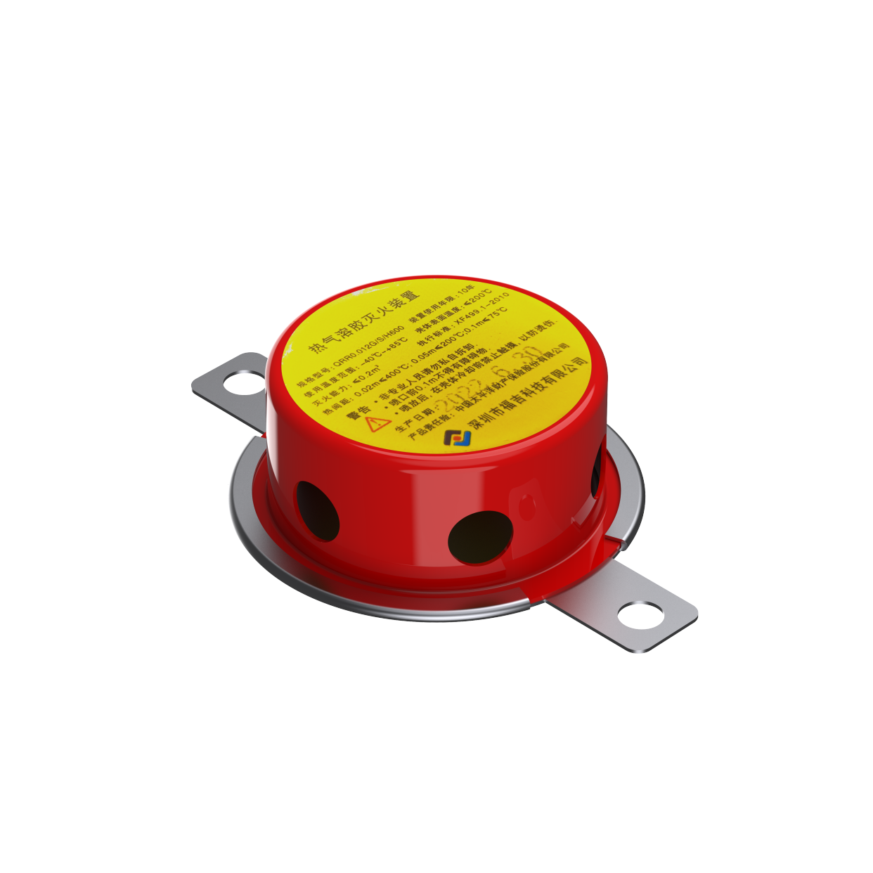 气溶胶灭火器的优缺点